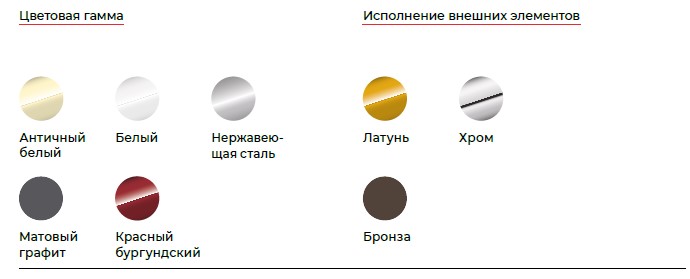 цветовая гамма.jpg
