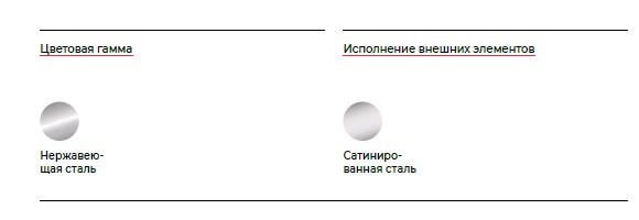 цветовая гамма