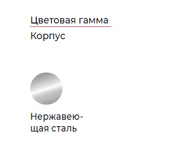 цветовая гамма